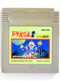 Doraemon 2: Animal Wakusei Densetsu [JP Import] (Game Boy)