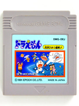 Doraemon: Taiketsu Himitsu Dogu [JP Import] (Nintendo Game Boy)