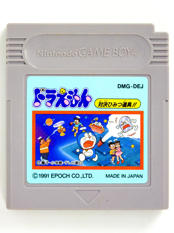 Doraemon: Taiketsu Himitsu Dogu [JP Import] (Game Boy)