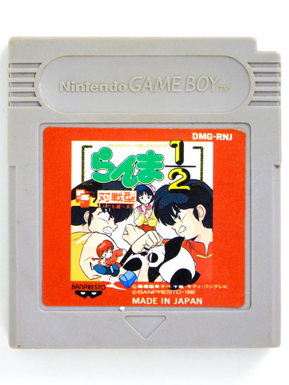 Ranma 1/2: Kakurenbo Death Match [JP Import] (Game Boy)