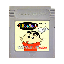 Crayon Shin-Chan 2: Ora to Wan Paku-Gokko Dazo [JP Import] (Nintendo Game Boy)
