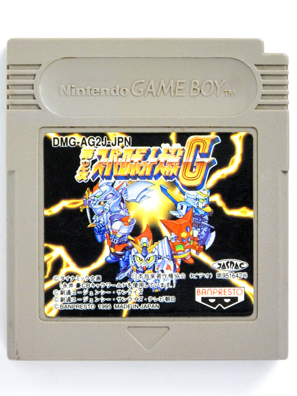 Super Robot Taisen [JP Import] (Game Boy)