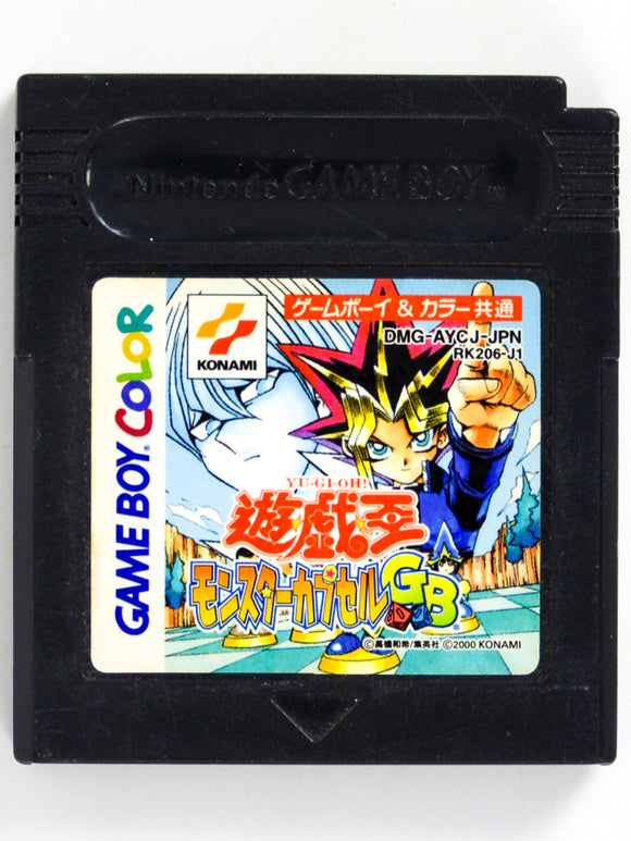 Yu-Gi-Oh! Monster Capsule GB [JP Import] (Game Boy Color)