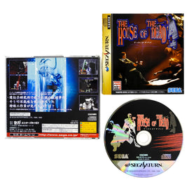 The House Of The Dead [JP Import] (Sega Saturn)