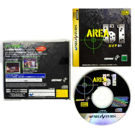 Area 51 [JP Import] (Sega Saturn)