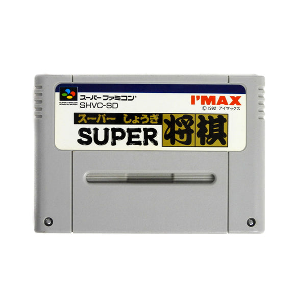 Super Shougi [JP Import] (Super Famicom)