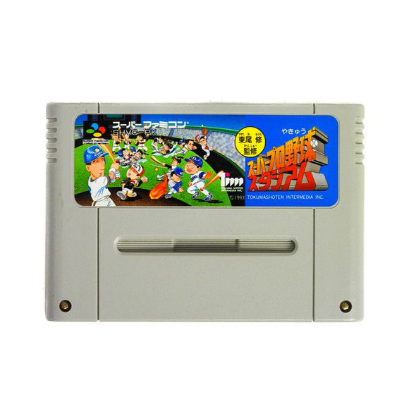 Higashio Osamu Kanshuu Super Pro Yakyuu Stadium [JP Import] (Super Famicom)