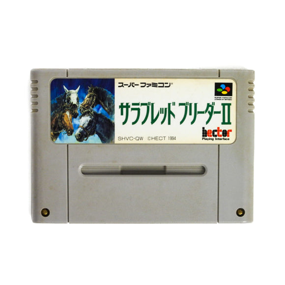 Thoroughbred Breeder II [JP Import] (Super Famicom)