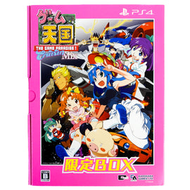 Game Tengoku CruisinMix [Limited Edition] [JP Import] (PlayStation 4 / PS4)