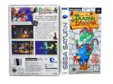 Blazing Dragons (Sega Saturn)