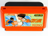 Captain Tsubasa [JP Import] (Nintendo Famicom)