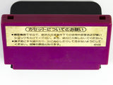 Spartan X [JP Import] (Nintendo Famicom)