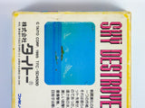 Sky Destroyer (Nintendo Famicom)