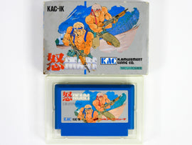 Ikari [JP Import] (Nintendo Famicom)