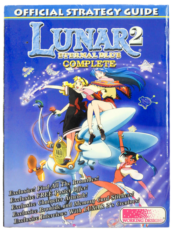 Lunar 2 Eternal Blue Complete Official Strategy Guide (Game Guide)