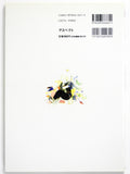 Final Fantasy VII Official Establishment File [JP Import] (Art Book)