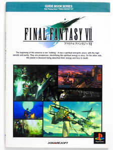 Final Fantasy VII Guide Book [DigiCube] [JP Import] (Game Guide)