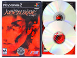 Shin Megami Tensei: Nocturne Limited Edition (Playstation 2 / PS2)