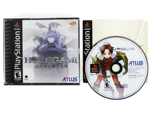 Hoshigami Ruining Blue Earth (Playstation / PS1)