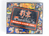 Psikyo Shooting Stars Bravo [Limited Edition] (Nintendo Switch)
