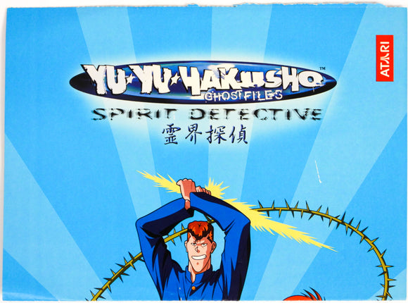 Yu Yu Hakusho Spirit Detective [Poster] (Game Boy Advance / GBA)