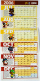 Animal Crossing Wild World 2006 Calendar [Nintendo Power] [Poster] (Nintendo DS)