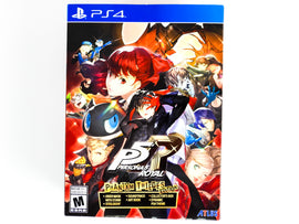 Persona 5 Royal [Phantom Thieves Edition] (PlayStation 4 / PS4)