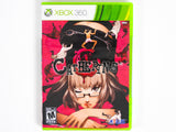 Catherine (Xbox 360)