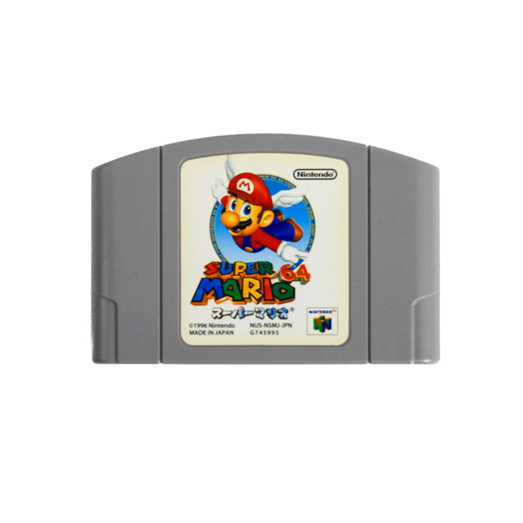 マリルリ Amazon.co.jp: マリオカート64激走爆走ぶっちぎりバイブル (月刊