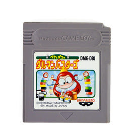Peke To Poko No Daruman Busters [JP Import] (Nintendo Game Boy)