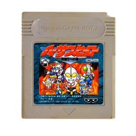 Versus Hero: Kakutou Ou E No Michi [JP Import] (Nintendo Game Boy)