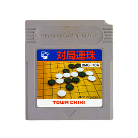 Taikyoku Renju [JP Import] (Nintendo Game Boy)