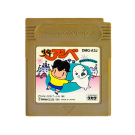 Shonen Ashibe: Yuenchi Panic [JP Import] (Nintendo Game Boy)