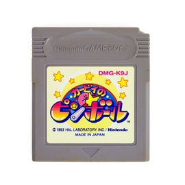 Kirby's Pinball Land [JP Import] (Nintendo Game Boy)