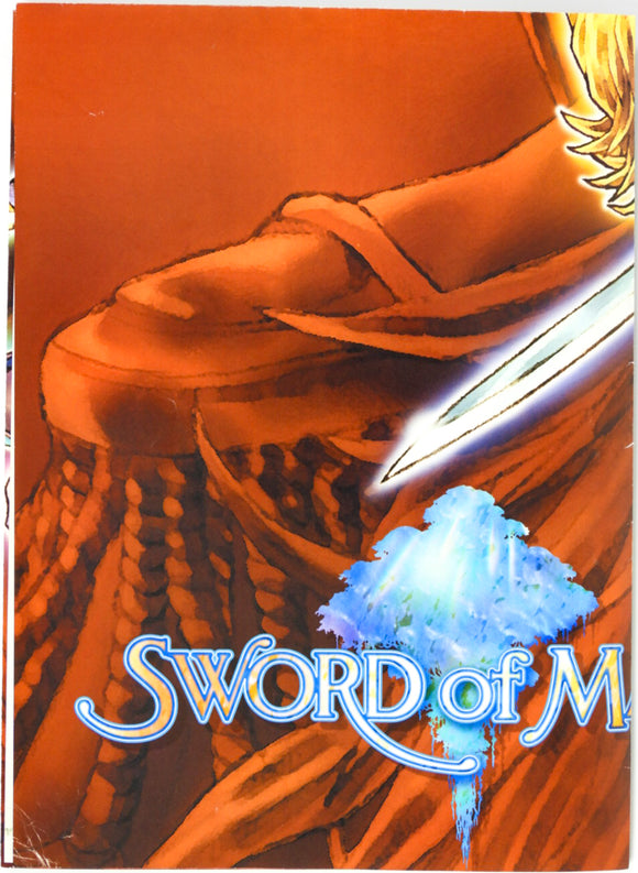 Sword Of Mana [Nintendo Power] [Poster] (Game Boy Advance / GBA)