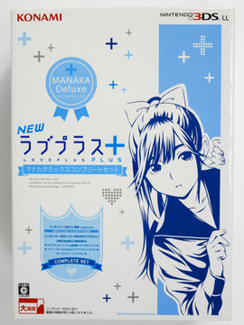 Nintendo 3DS LL System [LovePlus + Manaka Deluxe Bundle] [JP Import]