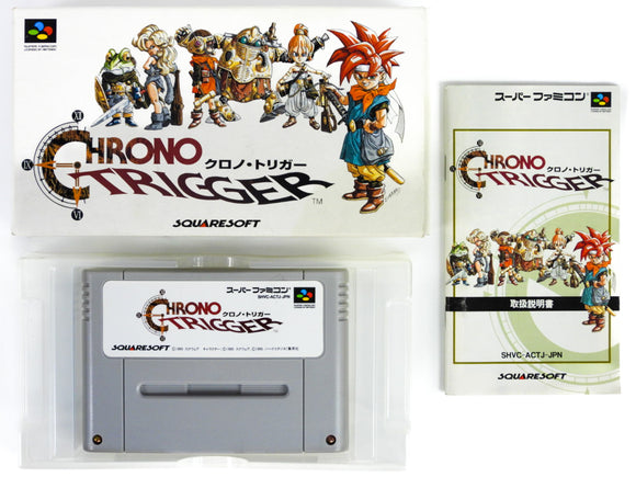 Chrono Trigger [JP Import] (Super Famicom)