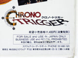 Chrono Trigger [JP Import] (Super Famicom)