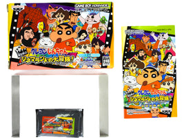 Crayon Shin-Chan: Arashi O Yobu Cinema-Land No Daibouken [JP Import] (Nintendo Game Boy Advance / GBA)