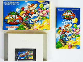 Tomato Adventure [JP Import] (Nintendo Game Boy Advance / GBA)