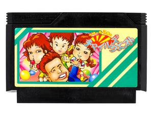 Rasaaru Ishii No Childs Quest [JP Import] (Nintendo Famicom)