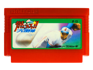 Moero Pro Yakyuu [JP Import] (Nintendo Famicom)