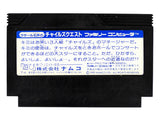 Rasaaru Ishii No Childs Quest [JP Import] (Nintendo Famicom)