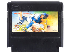 Shin Moero Pro Yakyuu [JP Import] (Nintendo Famicom)