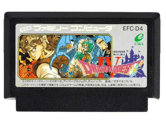 Dragon Quest IV 4 [JP Import] (Nintendo Famicom)