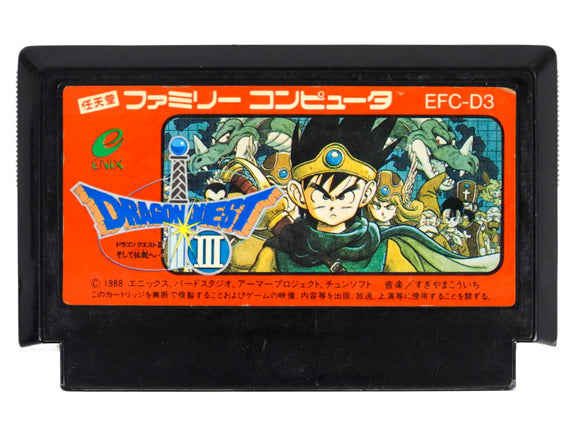 Dragon Quest III 3 [JP Import] (Nintendo Famicom)