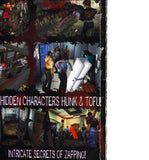 Resident Evil 2 Perfect Guide [Versus Books] (Game Guide)