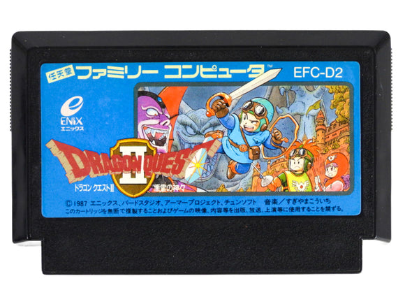 Dragon Quest II 2 [JP Import] (Nintendo Famicom)