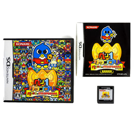 Pen 1 Grand Prix: Penguin No Mondai Special [JP Import] (Nintendo DS)