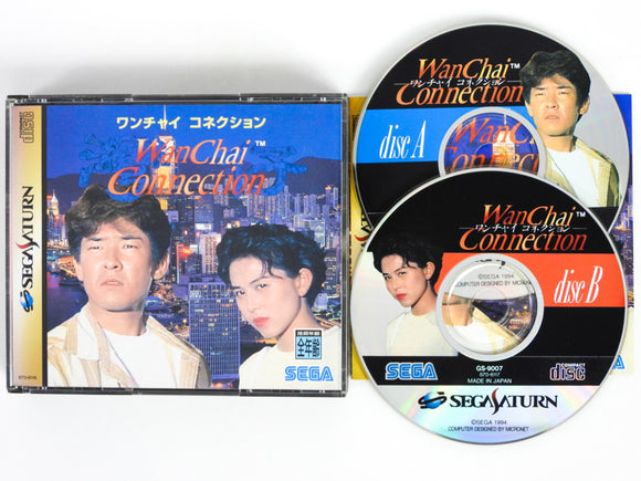 WanChai Connection [JP Import] (Sega Saturn)